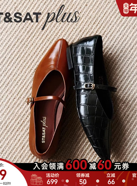 星期六浅口女单鞋2025年秋季新款法式甜美红色玛丽珍鞋SSD3111098