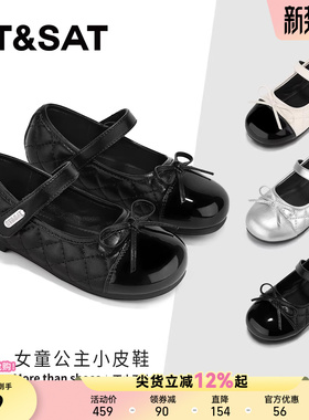 星期六童鞋公主鞋女童春季新款防滑轻便单鞋学生女孩黑色小皮鞋