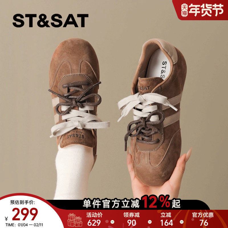 星期六德训鞋女款2025新款秋冬内增高女鞋复古百搭厚底阿甘运动鞋,女鞋,德训鞋,淘宝优惠券,粉丝福利购,淘宝优惠卷