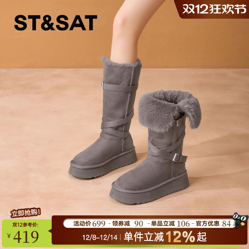 星期六爆款灰色长筒两穿雪地靴女