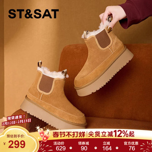 星期六加绒加厚雪地靴女款2025冬季防滑防水厚底短筒保暖东北棉鞋