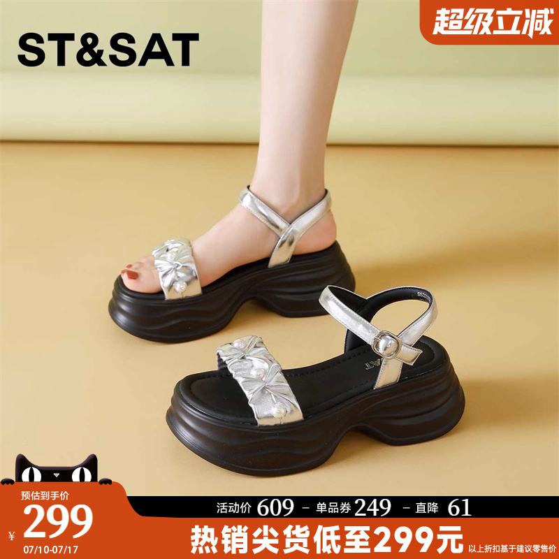 星期六厚底露趾凉鞋女2025新款夏季软底珍珠配裙子一字带休闲凉鞋