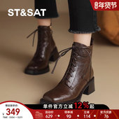 推荐 新品 星期六高跟系带加绒马丁靴女百搭短靴女百搭