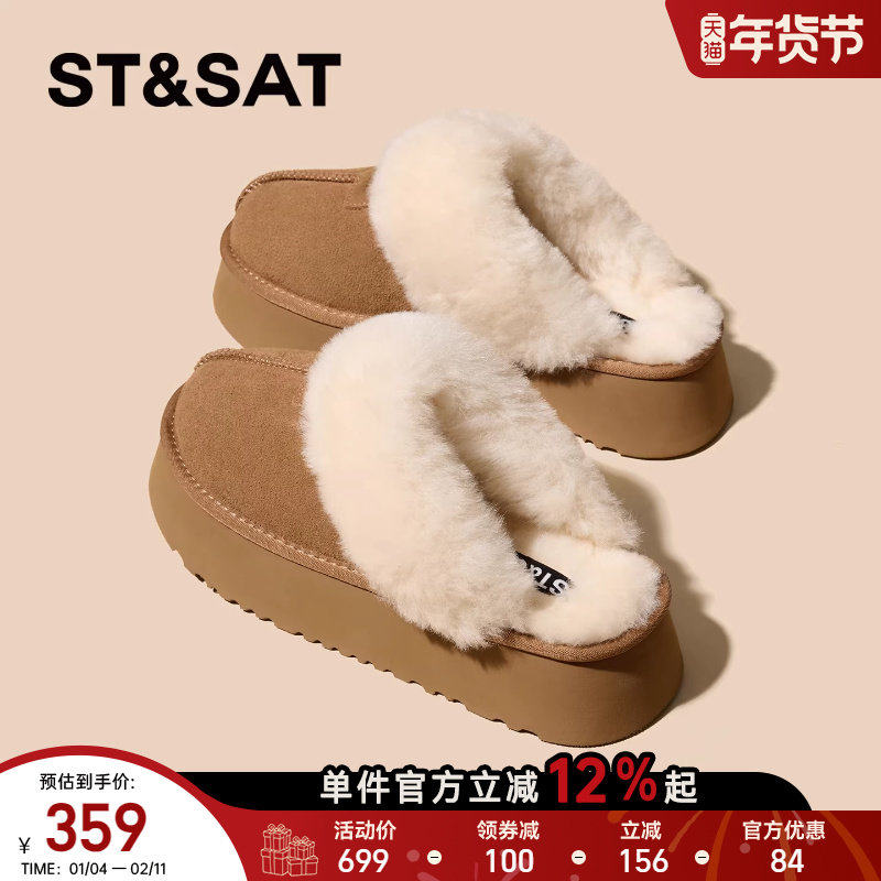 星期六半拖雪地靴女2025年新款冬季毛毛厚底加绒加厚保暖舒适棉鞋,女鞋,时尚雪地靴,淘宝优惠券,粉丝福利购,淘宝优惠卷