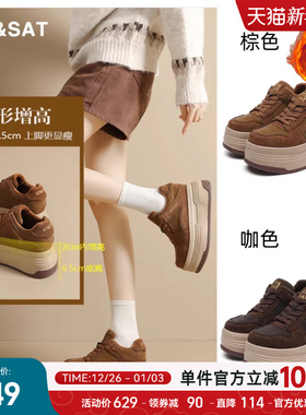 星期六内增高鞋子女鞋新款复古小个子厚底高跟鞋冬季加绒保暖棉鞋