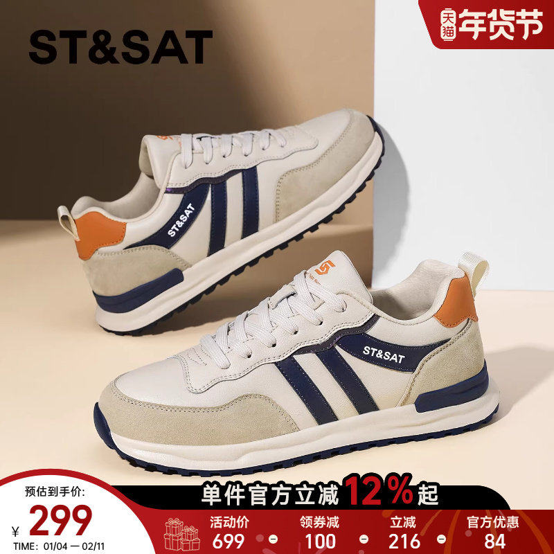 星期六鞋子男百搭潮鞋复古德训鞋男款年轻人春季软底运动休闲板鞋,流行男鞋,时尚休闲鞋,淘宝优惠券,粉丝福利购,淘宝优惠卷