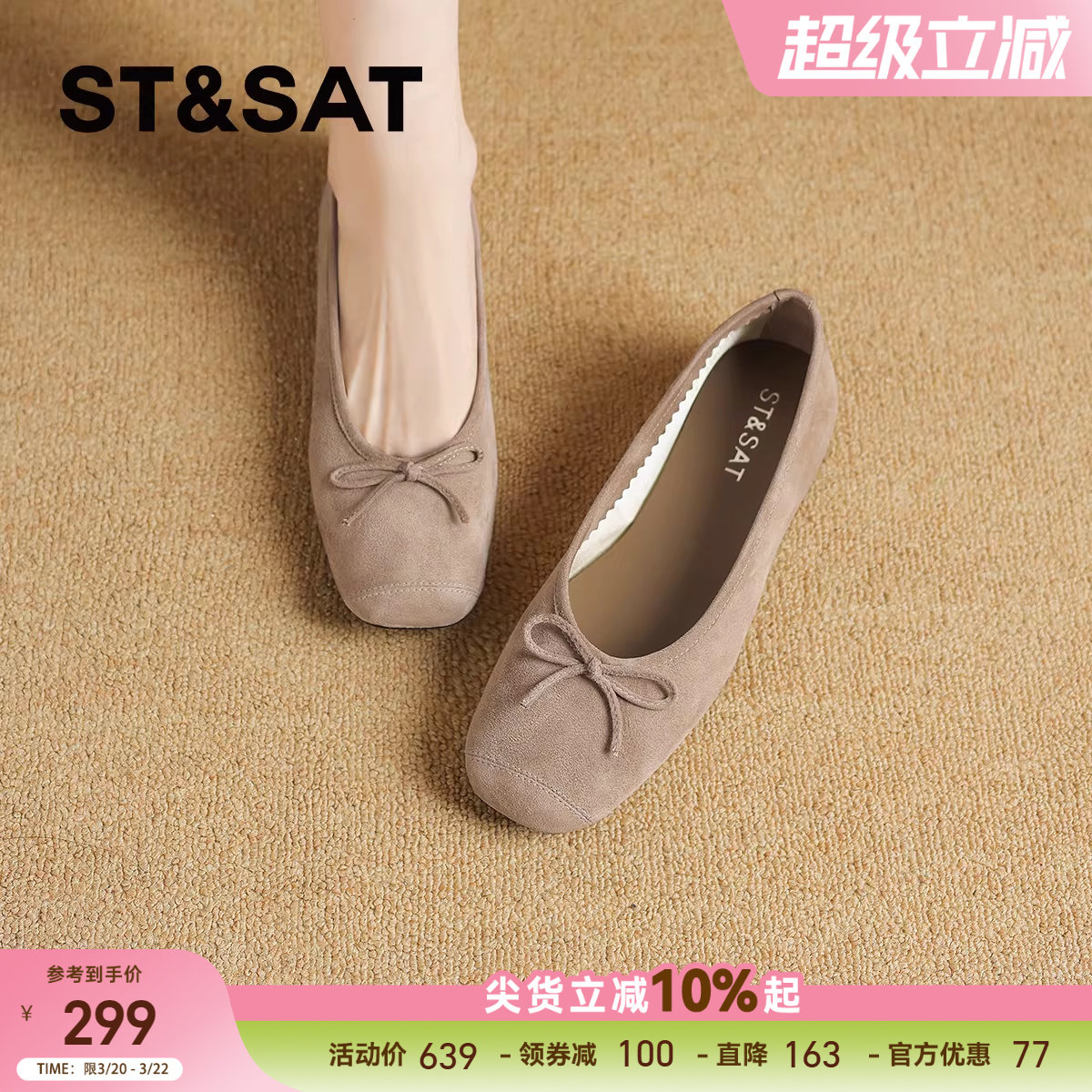 星期六蝴蝶结平底芭蕾舞鞋女鞋2025新款复古配裙子浅口单鞋豆豆鞋