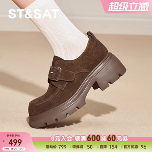 星期六乐福鞋舒适百搭2026年春季时尚厚底休闲风女鞋SSE1111181