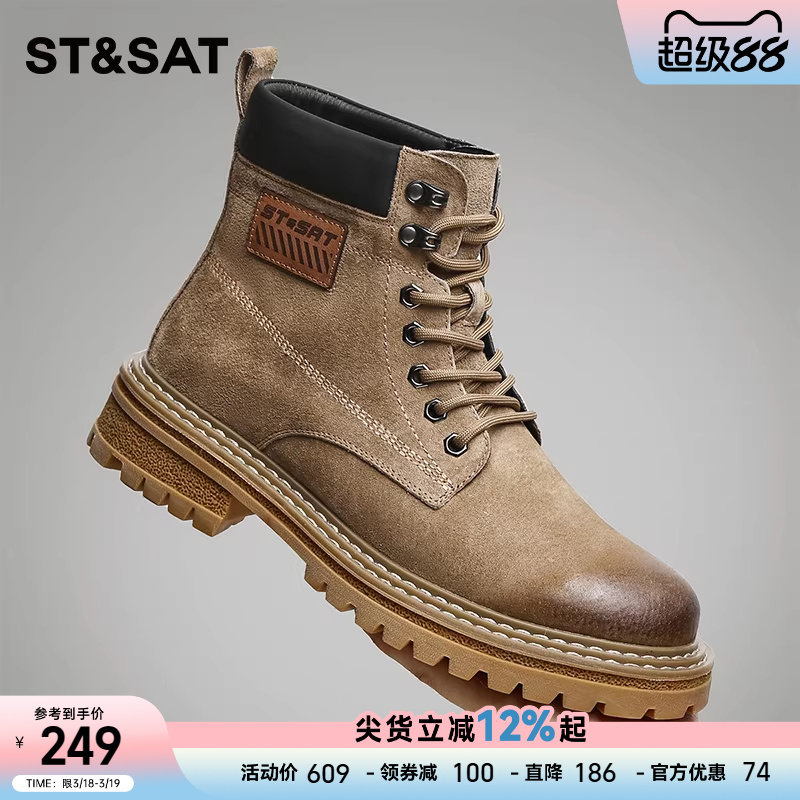 星期六男鞋2025冬季新款时尚潮流马丁靴男款百搭复古英伦风工装靴