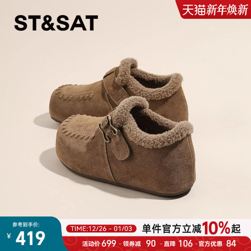 星期六真皮绒面全包毛毛勃肯鞋女