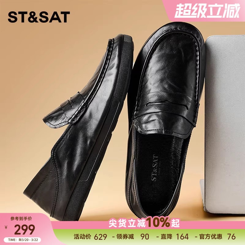 星期六男鞋新款商务正装皮鞋男士低帮百搭时尚休闲西装皮鞋子