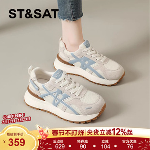 星期六厚底德训鞋女款春季新款休闲运动鞋百搭阿甘鞋轻便小白鞋爆
