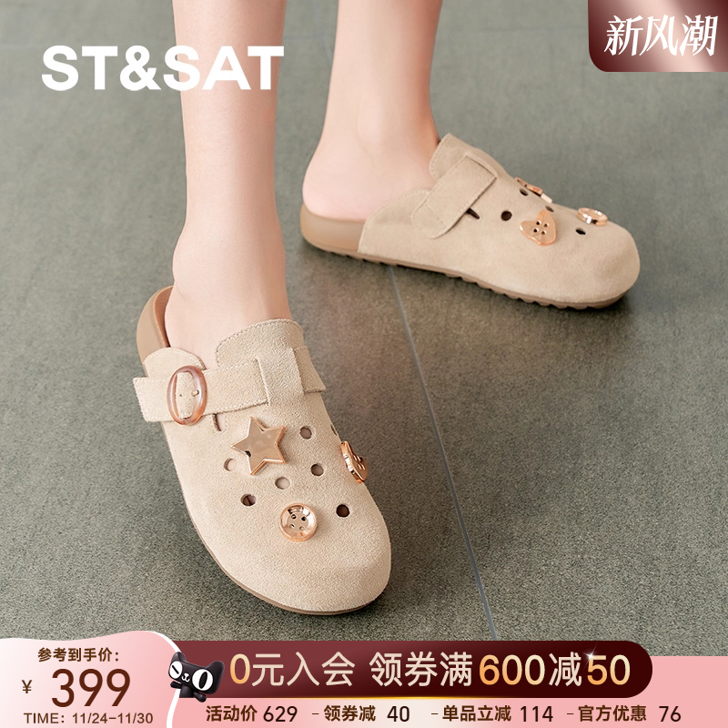 星期六2025新款时尚潮流勃肯鞋