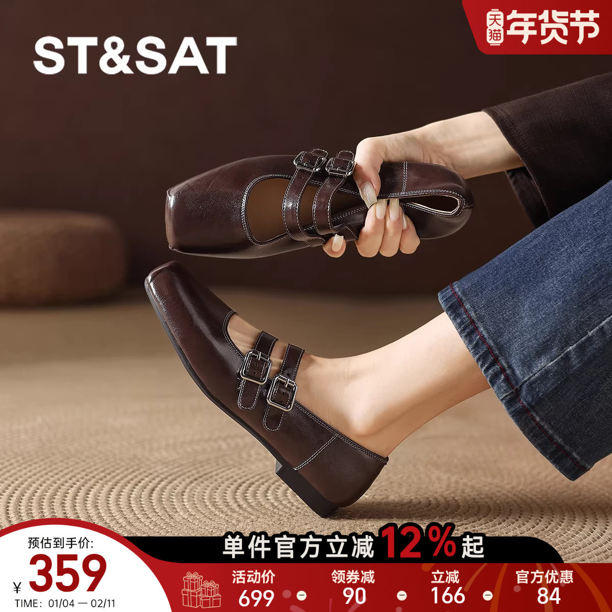 星期六复古方头玛丽珍鞋女款春季新款法式双带扣低跟单鞋通勤女鞋,女鞋,浅口单鞋,淘宝优惠券,粉丝福利购,淘宝优惠卷