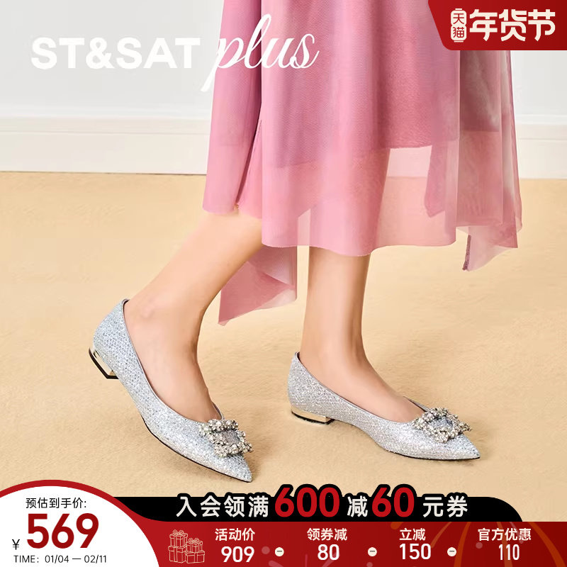 星期六浅口尖头女士单鞋平底粗跟法式气质优雅方扣单鞋SSE1111142,女鞋,浅口单鞋,淘宝优惠券,粉丝福利购,淘宝优惠卷