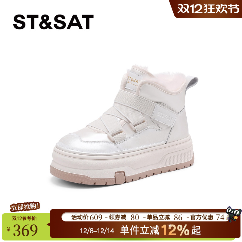 星期六厚底雪地靴女冬季加绒