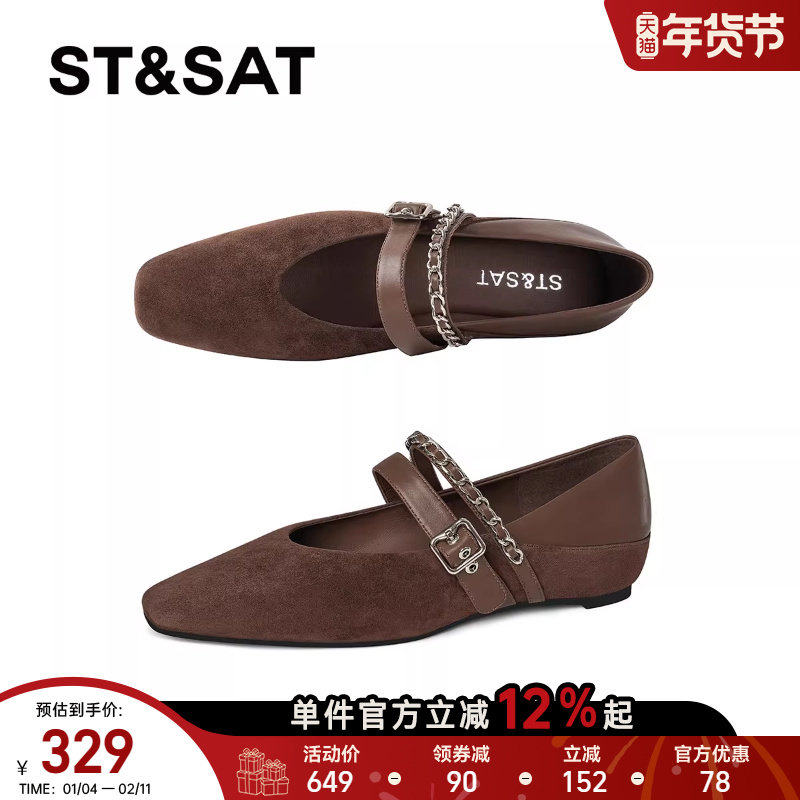 星期六银色法式单鞋女2025方头浅口一字带内增高玛丽珍鞋平底女鞋