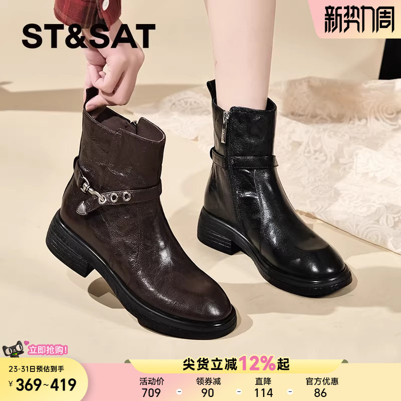 头层羊皮加绒星期六女靴英伦马丁靴女靴法式方头气质中跟短筒短靴