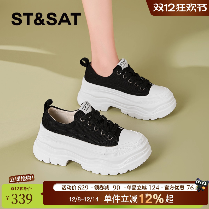 星期六厚底女鞋松糕底帆布鞋女