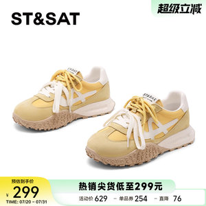 星期六2025新款厚底阿甘鞋复古百搭透气增高女鞋子休闲运动德训鞋