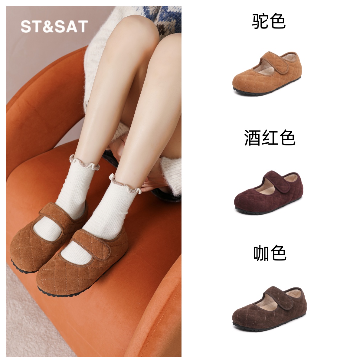 星期六真皮玛丽珍鞋子女款2025