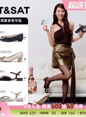 星期六浅口单鞋春秋新款粗跟百搭优雅气质通勤女鞋SSD1111215