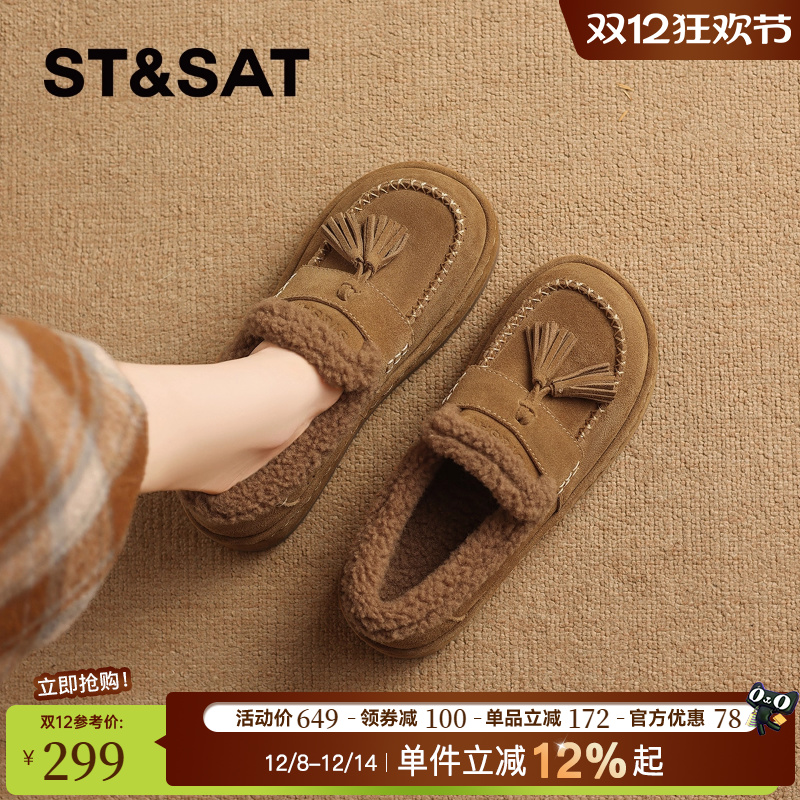 星期六复古真皮加绒厚底乐福鞋女