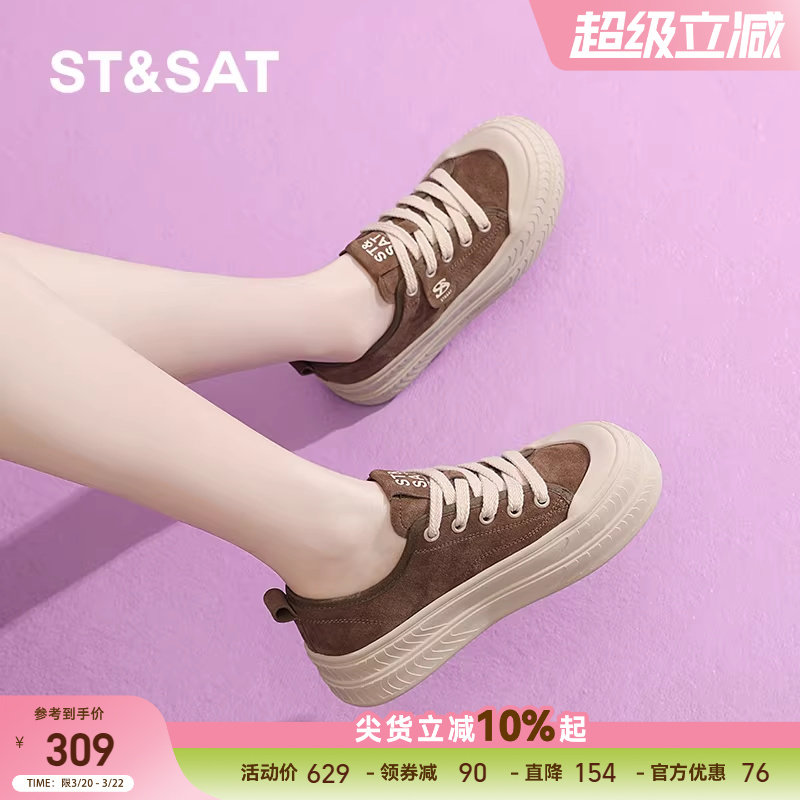 星期六厚底帆布鞋女鞋新款春季百搭休闲板鞋女士轻便百搭饼干鞋子
