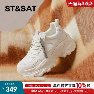 厚底增高皮面百搭休闲运动鞋 春季 子 女2026新款 星期六马赛克老爹鞋