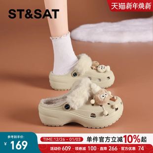 秋冬厚底毛绒洞洞鞋 保暖懒人毛毛鞋 女鞋 新款 子 2025冬季 星期六爆款