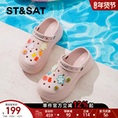 女鞋 2026夏季 新款 星期六软底包头洞洞鞋 踩屎感一脚蹬户外两穿凉鞋