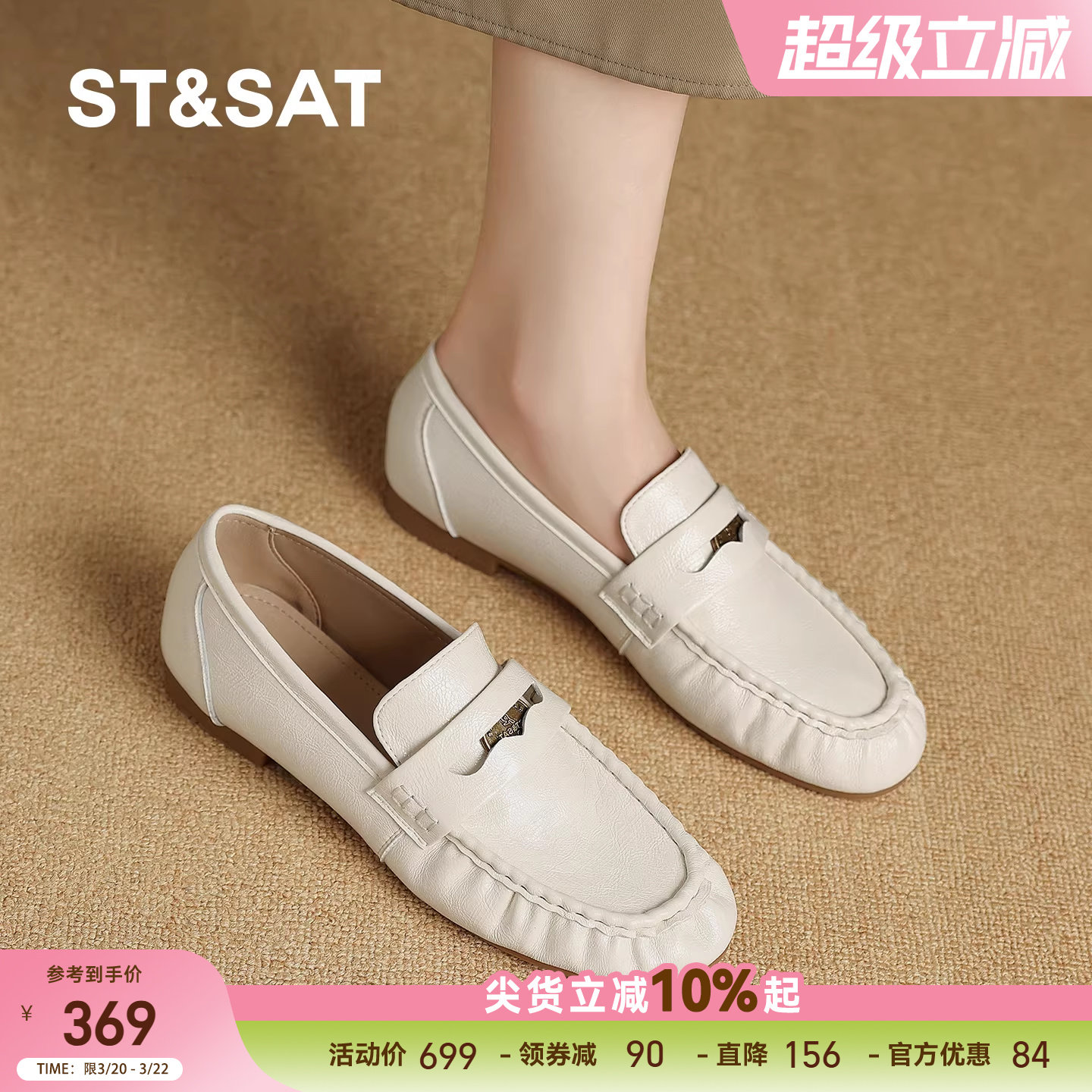 星期六复古风女款乐福鞋2026新款春季真皮豆豆鞋百搭单鞋妈妈鞋子