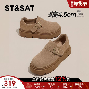 星期六厚底勃肯鞋女款2026新款春季爆款增高懒人一脚蹬时尚休闲鞋