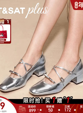 星期六玛丽珍鞋春季新款小香风气质粗跟方头时尚女单鞋SSE1111050