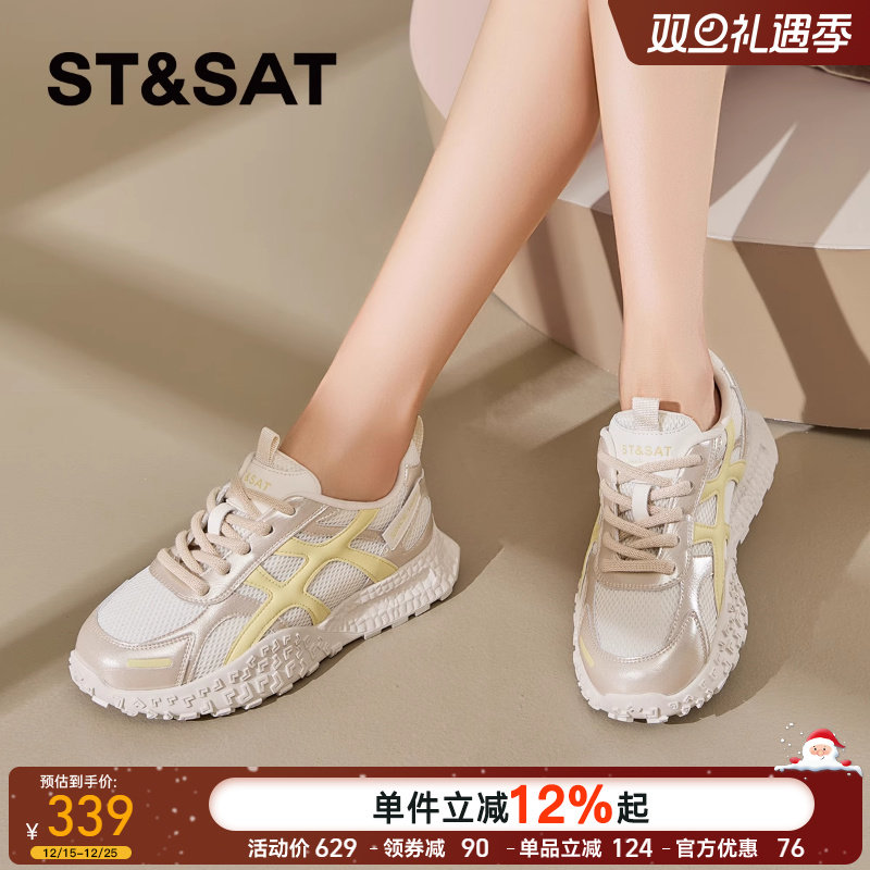 星期六女款复古百搭增高阿甘鞋