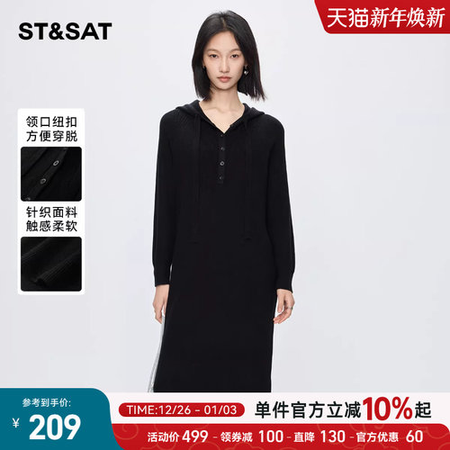 高级感气质连帽针织连衣裙