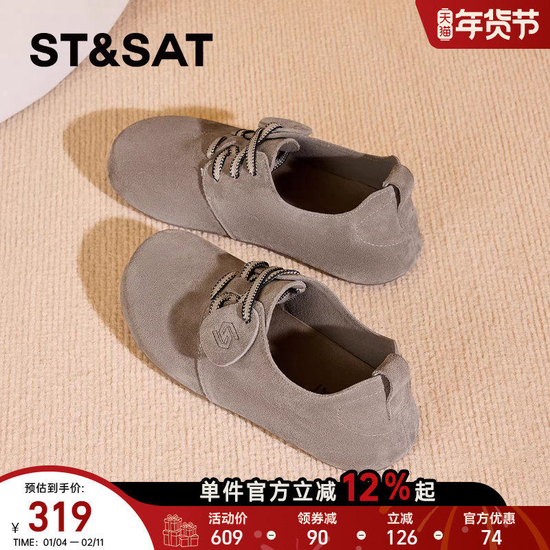 星期六复古勃肯鞋女2025新款秋季懒人鞋包头软底单鞋外穿平底女鞋,女鞋,勃肯鞋/软木鞋,淘宝优惠券,粉丝福利购,淘宝优惠卷