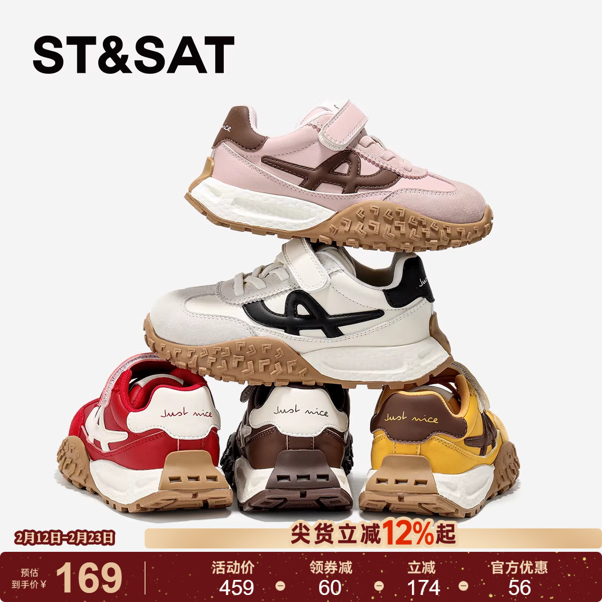 星期六童鞋红色德训鞋女款2025新款秋冬季休闲复古男童运动鞋