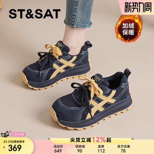 星期六加绒德训鞋女款冬季新款厚底增高阿甘鞋时尚软底运动休闲鞋