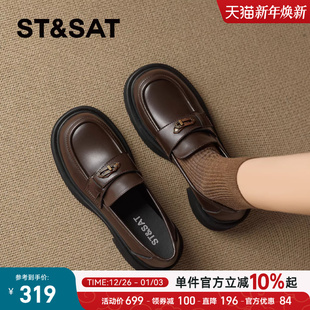 星期六厚底乐福鞋女款2025冬季新款学院风粗跟防滑休闲百搭小皮鞋