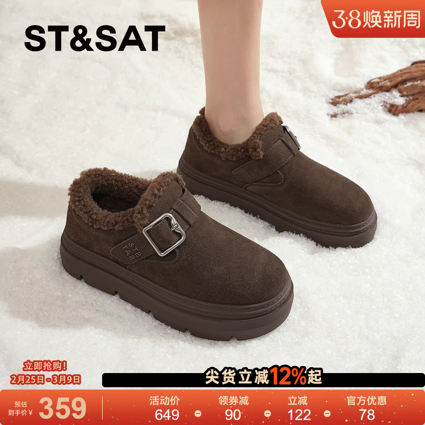 星期六真皮厚底加绒勃肯鞋女2025新款冬季防滑雪地靴加厚保暖棉鞋