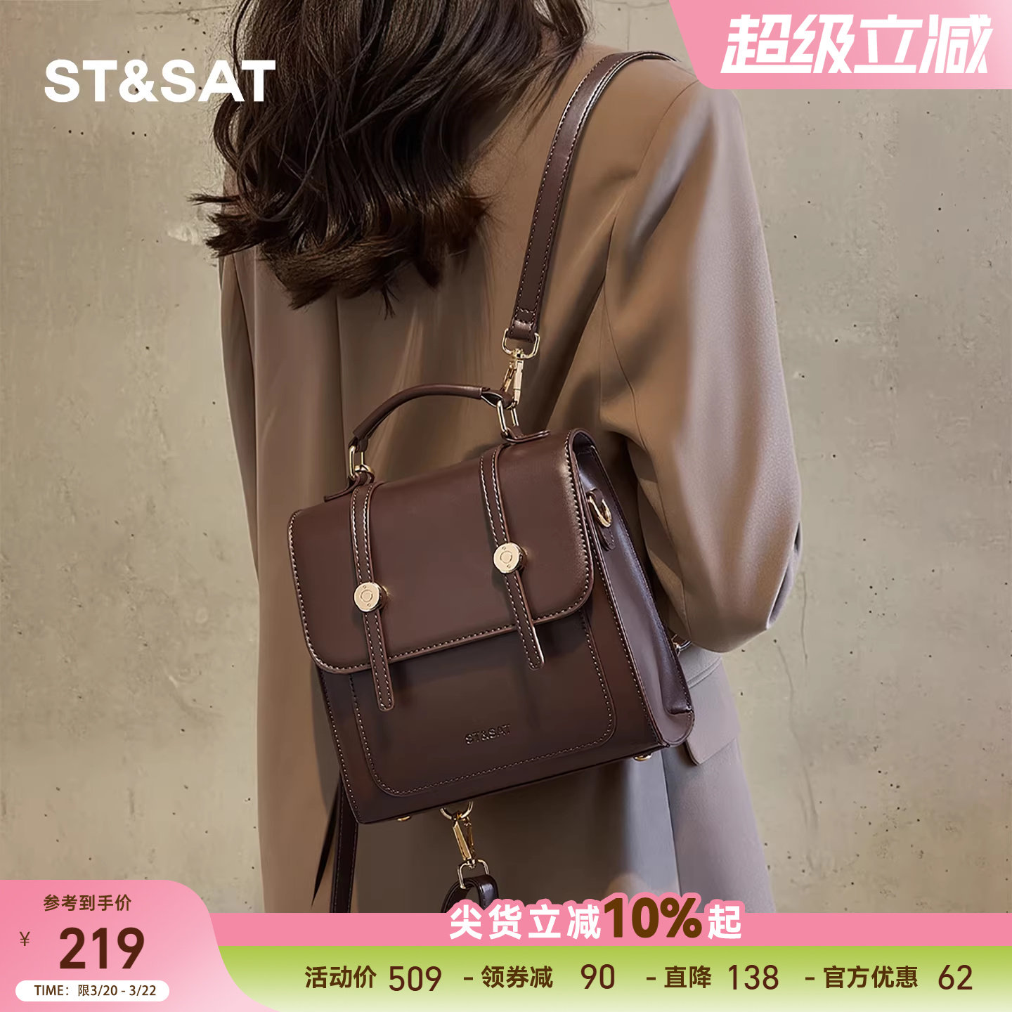 星期六双肩包女款复古大容量单肩斜挎公文包旅行通勤背包小巧轻便