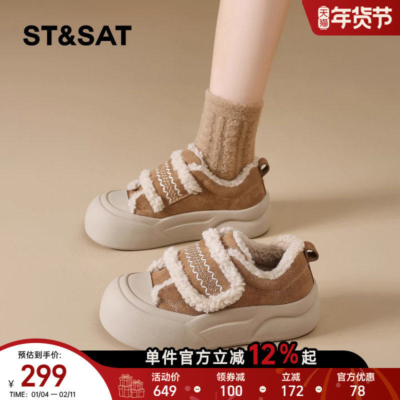 星期六加绒保暖棉鞋女2025年冬季新款魔术贴厚底丑萌大头鞋勃肯鞋,女鞋,棉鞋,淘宝优惠券,粉丝福利购,淘宝优惠卷