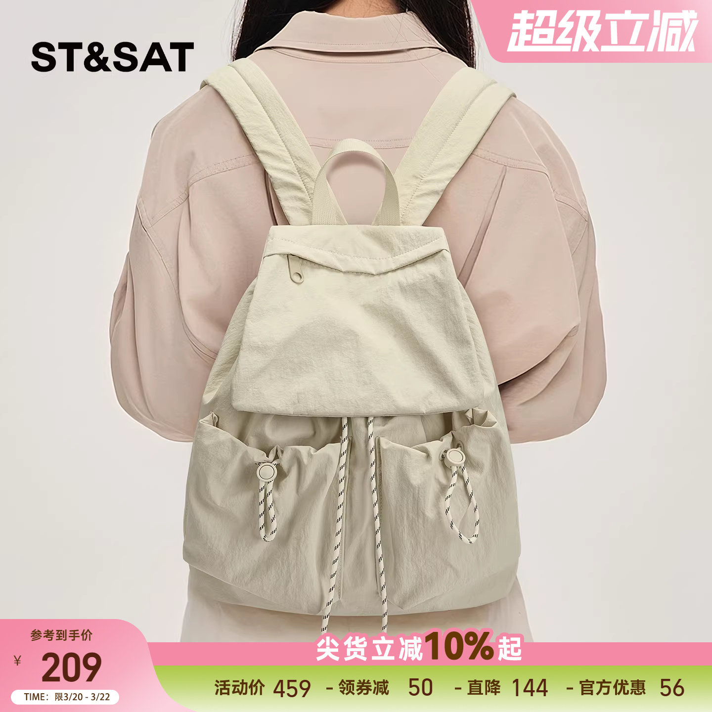 星期六休闲户外双肩背包女新款电脑书包帆布大容量轻便旅游登山包