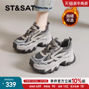 星期六老爹鞋女2025秋冬季新款厚底鞋子增高女鞋轻便休闲运动鞋直