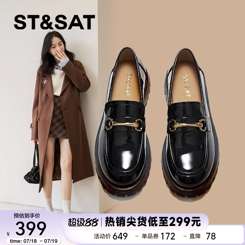 爆款乐福鞋2025新款真皮女鞋子春季黑色不累脚厚底百搭一脚蹬单鞋