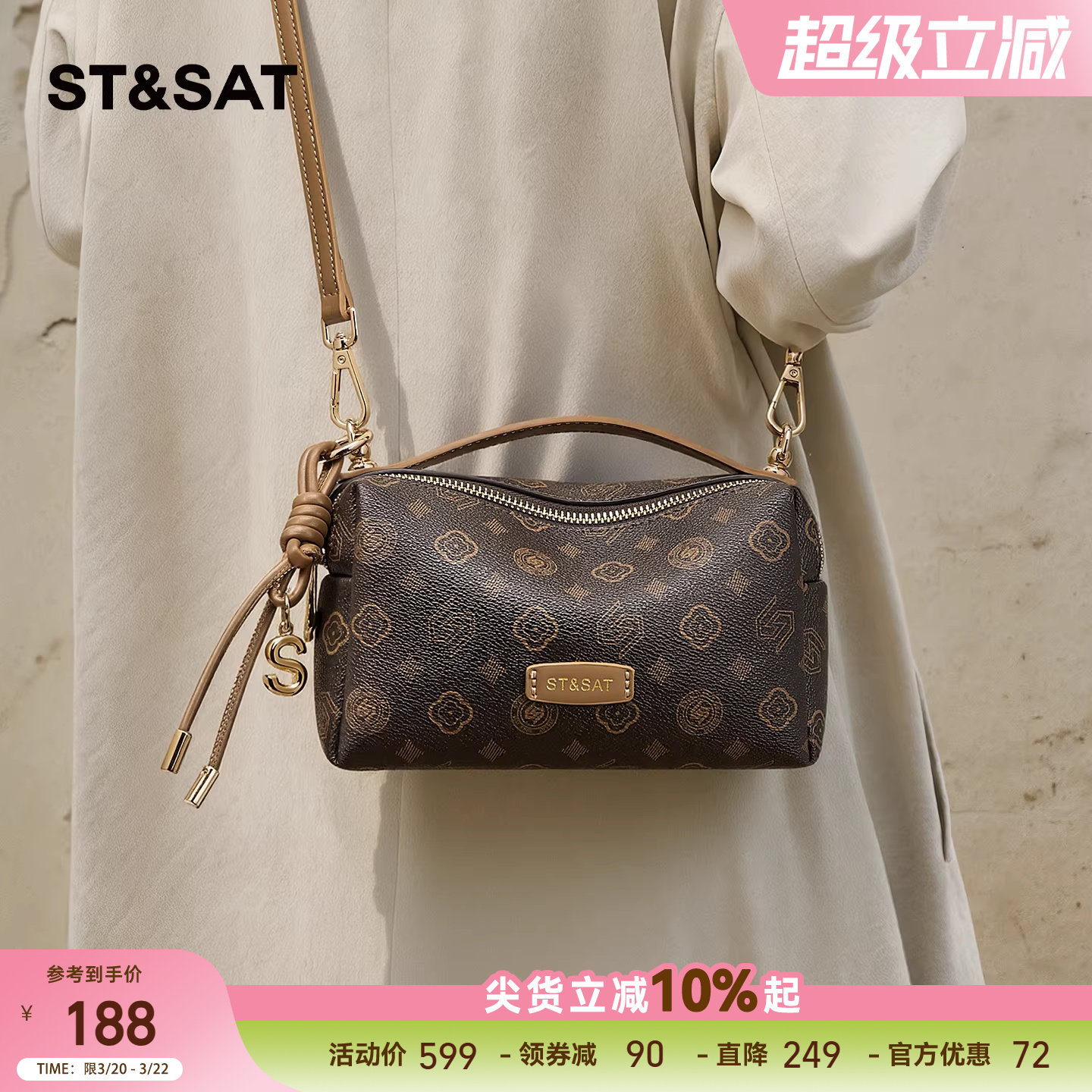 星期六波士顿包包女2026新款老花手提包时尚斜挎包迷你通勤枕头包