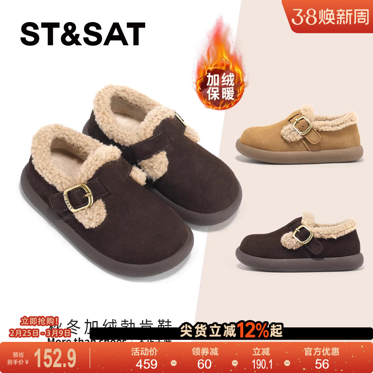 星期六童鞋儿童勃肯鞋2025新款冬季加绒保暖休闲百搭软底女童棉鞋