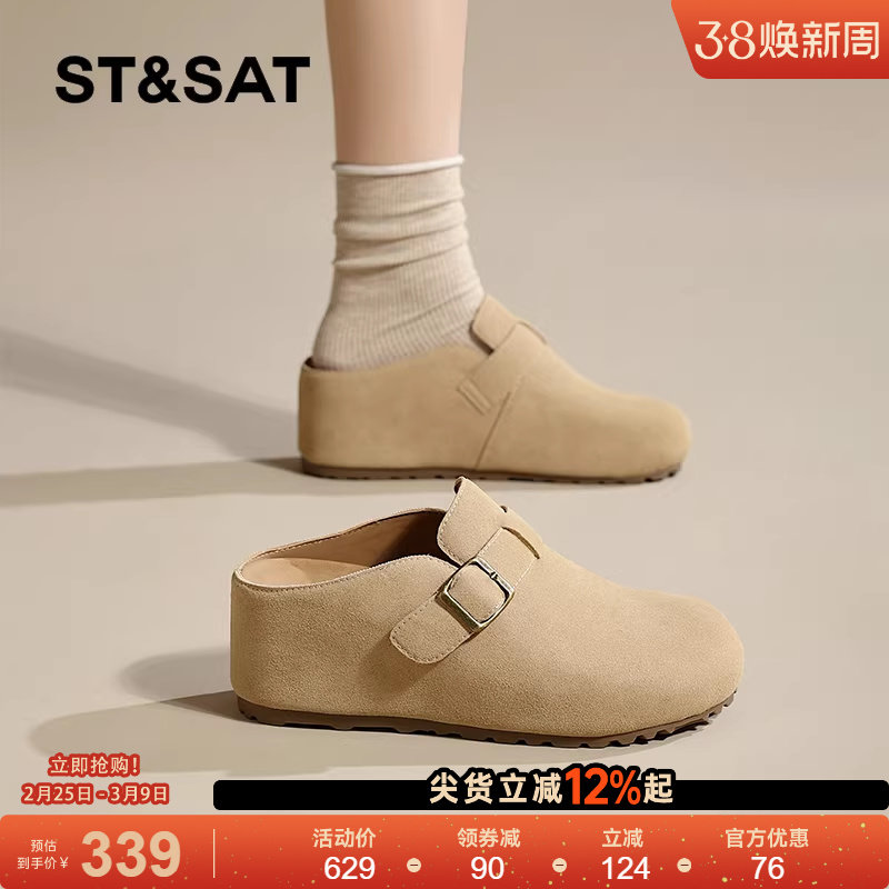 星期六厚底勃肯鞋女春季新款防滑一脚蹬半拖鞋女士复古百搭增高鞋