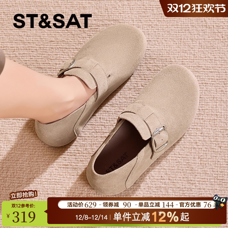 星期六全包勃肯鞋女平底单鞋